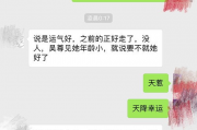 娱乐吃瓜酱哪一刻,揭秘娱乐圈那些不为人知的瞬间